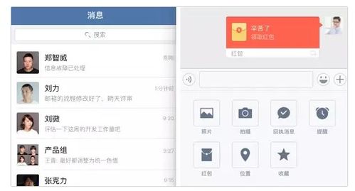 RTX服務(wù)器消息管理器與RTX企業(yè)微信插件 實(shí)現(xiàn)手機(jī)端無(wú)縫收發(fā)RTX消息